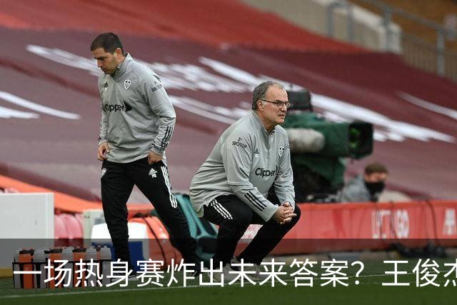一场热身赛炸出未来答案？王俊杰+徐昕，中国男篮终于有盼头了